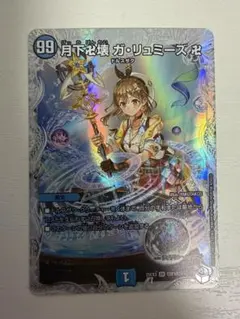 2026年最新】月下卍解ガリュミーズ卍の人気アイテム - メルカリ