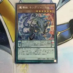 2026年最新】遊戯王まとめ売りの人気アイテム - メルカリ