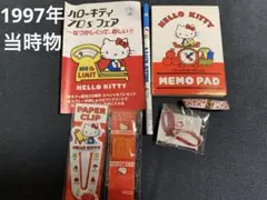 2026年最新】ハローキティ クリップ レトロの人気アイテム - メルカリ