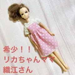 2026年最新】初代リカちゃんママの人気アイテム - メルカリ