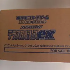 2026年最新】ポケモンカードゲーム テラスタルフェス 未開封カートンの