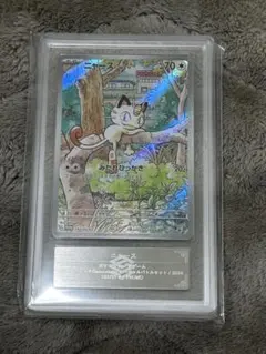 2026年最新】ars鑑定 ポケモンの人気アイテム - メルカリ