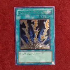 2026年最新】ライトニングボルテックス レリーフの人気アイテム - メルカリ