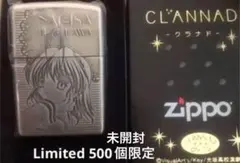 2026年最新】clannad zippoの人気アイテム - メルカリ