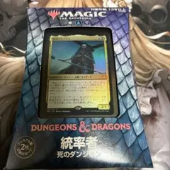 2026年最新】統率者デッキ 未開封の人気アイテム - メルカリ
