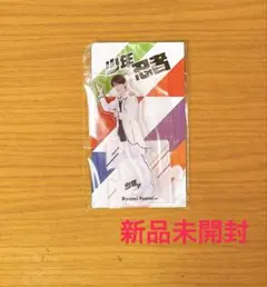 2026年最新】少年忍者 アクスタ 深田の人気アイテム - メルカリ