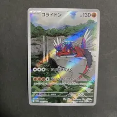 2026年最新】コライドン プロモの人気アイテム - メルカリ