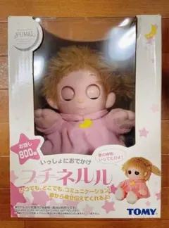 2026年最新】夢の子ネルルの人気アイテム - メルカリ