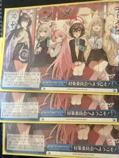 2026年最新】ヴァイスシュヴァルツ ブルーアーカイブ srの人気アイテム