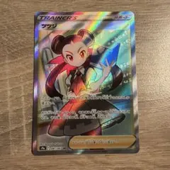 2026年最新】カード名：ツツジ ポケモンカードゲームの人気アイテム