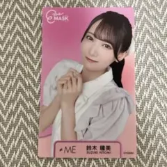 2026年最新】鈴木瞳美 チェキの人気アイテム - メルカリ
