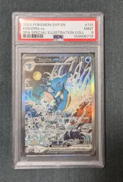 2026年最新】キングドラ カード psa10の人気アイテム - メルカリ