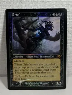 2026年最新】悲嘆 mtgの人気アイテム - メルカリ