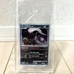 2026年最新】ポケモンカード ダークライ 007/PPP プレイヤーズの人気
