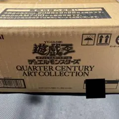 2026年最新】アーコレ 未開封 box カートンの人気アイテム - メルカリ