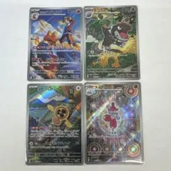 2026年最新】ポケモンカード ar セットの人気アイテム - メルカリ