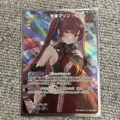2026年最新】ホロカ ur マリンの人気アイテム - メルカリ