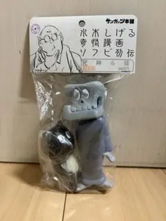 2026年最新】奇怪漫画ソフビ列伝の人気アイテム - メルカリ