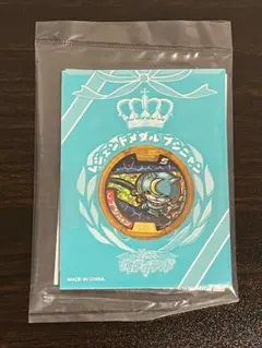 2026年最新】ブシニャン 妖怪sメダルの人気アイテム - メルカリ
