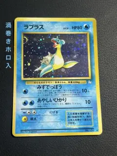 2026年最新】渦巻きホロの人気アイテム - メルカリ
