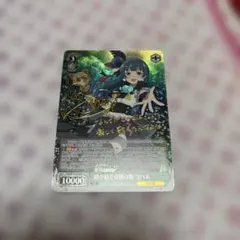 2026年最新】幻日のヨハネ ヴァイスシュヴァルツの人気アイテム - メルカリ