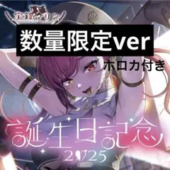 2026年最新】宝鐘マリン ラバーマットの人気アイテム - メルカリ