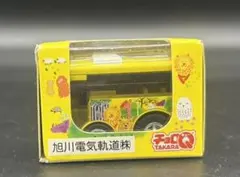 2026年最新】チョロQ 旭山の人気アイテム - メルカリ