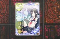 2026年最新】時雨 中破の人気アイテム - メルカリ