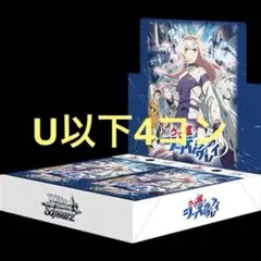 2026年最新】ウマ娘 ヴァイスシュヴァルツ 4コンの人気アイテム - メルカリ