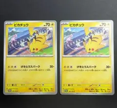 2026年最新】ジムプロモ ピカチュウの人気アイテム - メルカリ