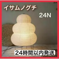 2026年最新】Akari 24nの人気アイテム - メルカリ
