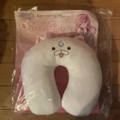 2026年最新】みこち ネックピローの人気アイテム - メルカリ