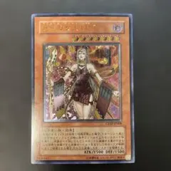 2026年最新】魅惑の女王lv7の人気アイテム - メルカリ