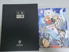 2026年最新】全巻一冊 カセットの人気アイテム - メルカリ