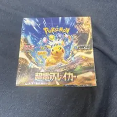 2026年最新】超電ブレイカー box シュリンク付の人気アイテム - メルカリ