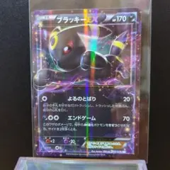 2026年最新】ブラッキーEX SR xy10 めざめる超王の人気アイテム - メルカリ