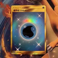 2026年最新】基本水エネルギー urの人気アイテム - メルカリ