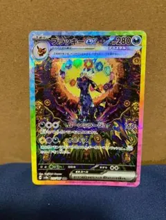 2026年最新】ブラッキーEX sar テラスタルフェスの人気アイテム - メルカリ