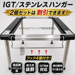 2026年最新】スノーピーク IGT セパレートの人気アイテム - メルカリ