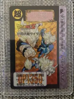 2026年最新】カードダス ドラゴンボール 507の人気アイテム - メルカリ