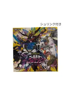 2026年最新】デュエルマスターズ boxの人気アイテム - メルカリ