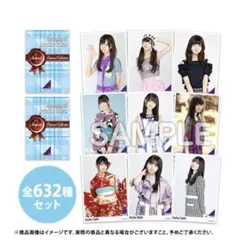 2026年最新】齋藤飛鳥 ポスター コンプの人気アイテム - メルカリ