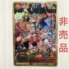 2026年最新】ワンピーベリーマッチicの人気アイテム - メルカリ
