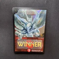 2026年最新】ボルメテウス winnerの人気アイテム - メルカリ