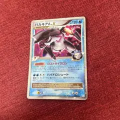 2026年最新】パルキアLv.Xの人気アイテム - メルカリ