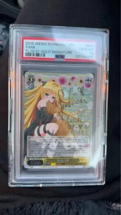 2026年最新】金色の闇 psaの人気アイテム - メルカリ