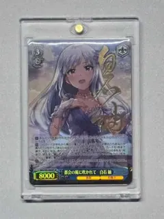 2026年最新】白石紬 ヴァイスシュヴァルツの人気アイテム - メルカリ