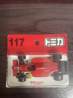 2026年最新】トミカ f1 117の人気アイテム - メルカリ