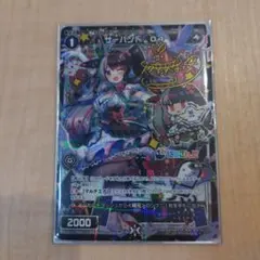 2026年最新】wixoss サインの人気アイテム - メルカリ