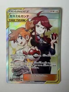 2026年最新】ポケモンカード まとめ売り gxの人気アイテム - メルカリ